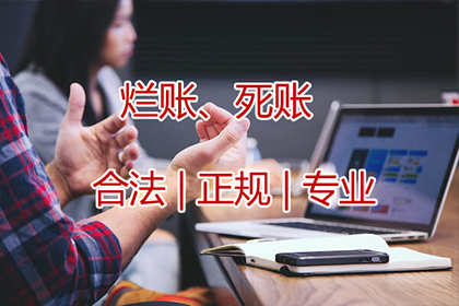 石家庄要债公司：喻先生借款追回，追债团队信誉好